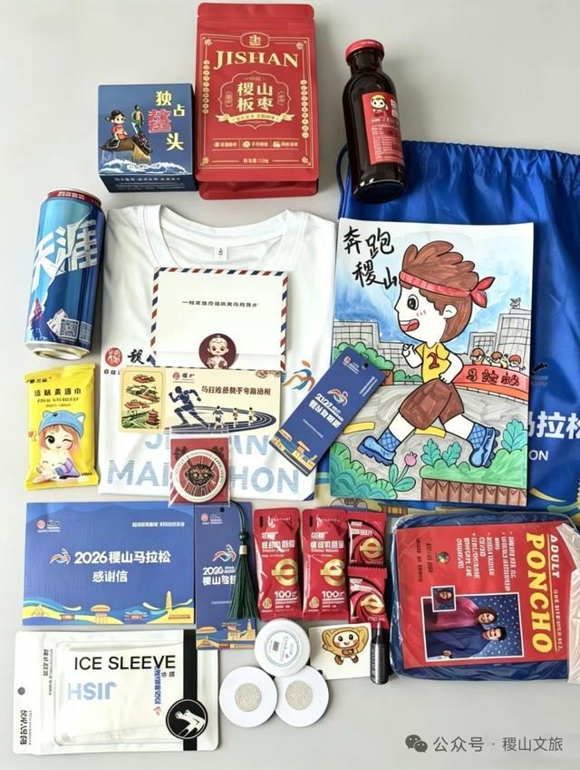开云体育登录入口-稷山马拉松：当一座千年古县拿出她的全部热情